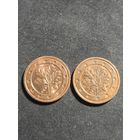 Германия 2 евроцента 2012 F G