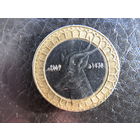 Алжир. 50 динаров. 2009. С 20 копеек. Распродажа коллекции. Смотрите другие лоты.