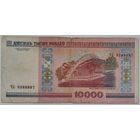 Беларусь 10000 рублей образца 2000 года, серия ЧА