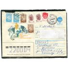 Беларусь. ХМК. Конверт п.п. Смешанная маркировка. Провизорий. Гашение Жабинка Брестской области 1993