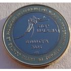 Нигер. 6000 франков 2005 год X#16  "Стоп Малярия"   Тираж: 1.200 шт