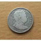 Великобритания, полкроны 1816 г., серебро 0.925, Георг III (1760-1820)