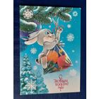 В.Зарубин СНовым годом! чистая СССР*