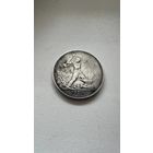 Один полтинник 1924 года