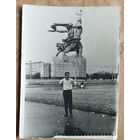 Москва. Фото у скульптуры Мухиной В. "Рабочий и колхозница" на ВДНХ. 1960-70-е. 9х12 см