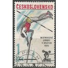 Чехословакия. ЧЕ по лёгкой атлетике. Прыжки с шестом. 1978г. Mi#2438.