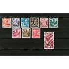 Германия.Французская зона оккупации (Вюртенбург).Стандарт 1948 ! ПОЛНАЯ серия ! Чистая! ВЫСОКИЙ КАТАЛОГ!!!