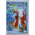 Современная открытка, С Новым годом! двойная, чистая, увеличенный формат, до 2025 г.