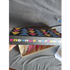 Ёлочные игрушки с 3 рубля