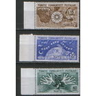 Полная серия из 3 марок 1954г. Турция "5 лет НАТО" MNH