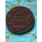Денга 1749.    .159