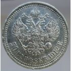 50 копеек 1912 ЭБ остатки штемпельного блеска. Более 40 лотов с рубля.