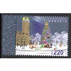 Армения 2013. Новый год. 1 марка (595)