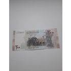СИРИЯ 200 фунтов 2009 год