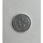 50 копеек 1922 ПЛ
