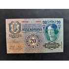 20 крон 1919 года. Австрия. xF