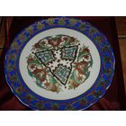 Тарелка подарочная