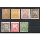 Стандартный выпуск РСФСР 1921 год набор из 7 марок с оттенками цветов и на разной бумаге