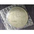 Россия 3 рубля 1993 50-летие Победы на Курской дуге