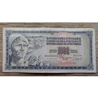 Werty71 Югославия 1000 динаров 1981 банкнота