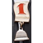 1 сентября. Бв-17