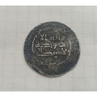 Дирхем малый