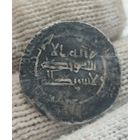 Дирхем малый