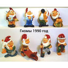 Полная киндер коллекция Гномы лесные 1990 Германия.  Коллекционное состояние. Фигурка в заводской запайке.