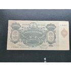 75000000  75 миллионов 1924 ЗСФСР