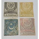 Османская империя 1860-80-е Полумесяц с 1 копейки!