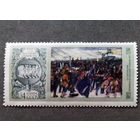 Марка СССР 1975 год 150-летие восстания декабристов