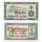 Албания 10 лек образца 1976 года UNC p43