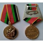 60 лет Военная Академия Республики Беларусь