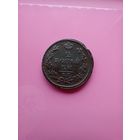 2 копейки 1811 года