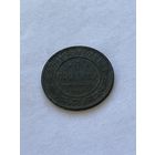 1 копейка 1898