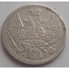 10 копеек 1845