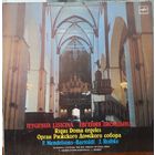 LP Ф. Мендельсон-Бартольди, Ю.Ройбке - Сонаты, Евгения Лисицина(орган) (1988)