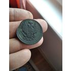 2 копейки 1811 года