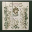 Украина, 1998г., 350 лет началу освободительной борьбы под предводительством Хмельницкого, MNH.