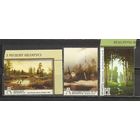 ФФ5 Беларусь 2018 Живопись