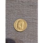 5 рублей 1898г николай