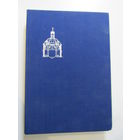 Гісторыя беларускага мастацтва.   Т. 2. Другая палова XVI ст. - канец XVIII ст.