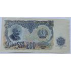 Болгария 200 Левa 1951, XF 2-99