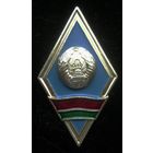 Ромб Академия Управления при президенте Беларусь .