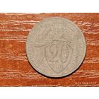 20 копеек 1931