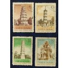 Вьетнам 1961 Архитектурные памятники