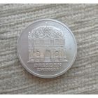 Werty71 Германия ГДР 5 марок 1985 40 лет со дня разрушения Дрездена Цвингер