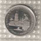 Украина 200000 карбованцев 1995 50 лет победе в Великой Отечественной Войне