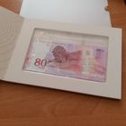С РУБЛЯ! 80 рублей, 80 лет Победы советского народа в Великой Отечественной войне. Красивый номер РБ 01566. UNC.