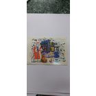 С новым годом! С. Комарова 1990г. Подписана